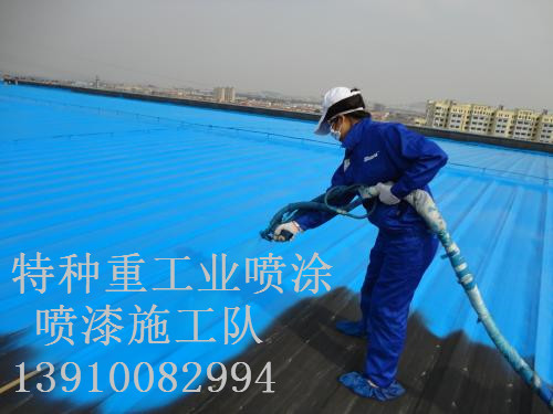 邻水除锈喷漆 & 设备厂房翻新